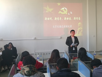 选手激情演讲