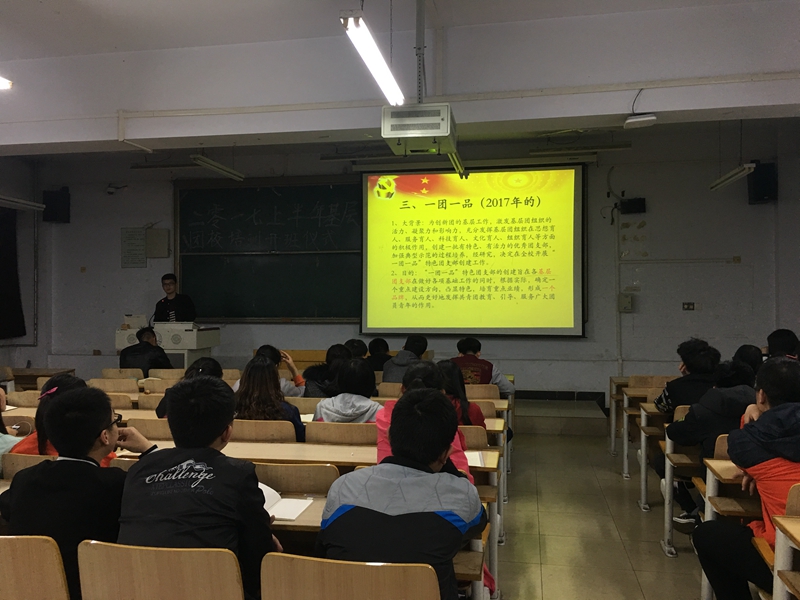 现场